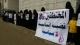 امهات المختطفين  تدعو إلى إعلان 18 أبريل يوماً وطنياً للمختطفين في اليمن