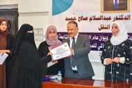 خلال مشاركتها بحفل تكريم موظفات وزارة النقل.. رئيسة اللجنة الوطنية تطالب بإشراك النسا۽ في صناعة القرار