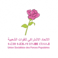الاتحاد الاشتراكي للقوات الشعبية يهنئ الاشتراكي اليمني بالذكرى الـ44 لتأسيسه