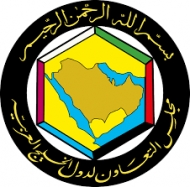 مجلس التعاون الخليجي يدعو للضغط على الحوثيين للانخراط في العملية السلمية
