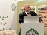 إنعقاد فعالية التمويل المناخي لليمن