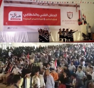 مجلس شباب الثورة يحيي الذكرى السادسة لثورة 11 فبراير بتعز