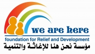 مؤسسة "نحن هنا للإغاثة" تدشن مشروع إغاثة ودعم الأطفال بتعز
