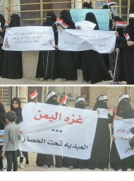 وقفتين نسائيتين تنددان بصمت المجتمع الدولي تجاه جرائم الحوثيين ضد المدنيين في مأرب