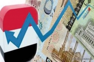 توقعات دولية بتحقيق نمو اقتصادي متواضع في اليمن