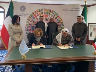 الصندوق الكويتي يمنح الأمم المتحدة أكثر من 2 مليون دولار لدعم البنى التحتية في عدن