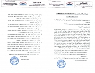 مجلس تنسيق النقابات الجامعية يحمل الحكومة والتحالف مسؤولية التدهور الاقتصادي في البلاد