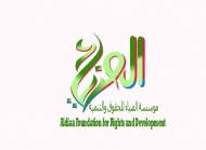 أنشطة إنسانية ومشاريع تنموية تنفذها "الضياء" في عدن