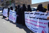 رايتس رادار: الميليشيات اعتقلت اكثر من 16 الف شخصخلال عامين ونصف