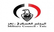 المجلس العسكري بتعز يدين اقتحام ونهب منزل القيادي الاشتراكي الصنوي