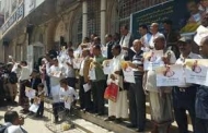 وقفتان في تعز تطالبان بالإفراج عن الجبيحي وسرعة صرف مرتبات الموظفين