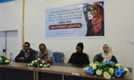 صحفيون ينظمون ندوة حقوقية إحياءً للذكرى الأولى لتصفية الصحفية رشا الحرازي