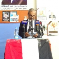 الصيادي: جسدت ثورات سبتمبر واكتوبر ونوفمبر التعبير الحقيقي لواحدية الثورة اليمنية ومشروعيتها النضالية