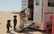 الوكالة الأمريكية للتنمية تدعم الإغاثة الطارئة والصحة الإنجابية في اليمن بـ 7 ملايين دولار