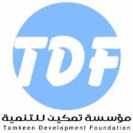 تمكين تنظم ورشة عمل حول الرؤى المجتمعية نحو الفيدرالية بتعز