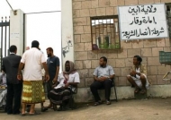 أبين..مقاتلات الاباتشي تستهدف مسلحي القاعدة في جعار
