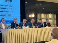 برئاسة وزير التخطيط.. انعقاد اللقاء الوطني الأول لحركة التغذية في اليمن