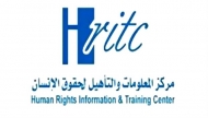 مركز المعلومات والتأهيل: مقتل وإصابة 39 مدنياً في تعز خلال نوفمبر الماضي