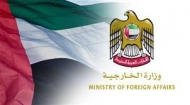 الامارات تنفي إدارة معتقلات سرية في اليمن