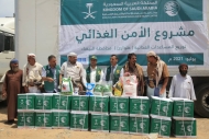 مركز الملك سلمان يوزع 100 طن من المساعدات الغذائية الطارئة للأسر النازحة والمتضررة في البيضاء