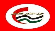 حزب الشعب الفلسطيني يدين اعتقال شرطة الاحتلال للمناضل محمد بركة ورفاقه