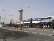 الحوثيون يمنعون وكيل وزارة الشؤون الاجتماعية لقطاع العمل من حضور اجتماع رابطة المجالس الاقتصادية بالمغرب