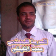 شباب الاشتراكي والناصري بذمار يدينا اختطاف المليكي