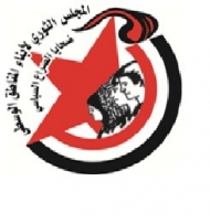 المجلس الثوري لأبناء المناطق الوسطى يدين اغتيال الشيخ غلاب