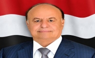 الرئيس هادي يدعو لضبط المعروض النقدي بعد انهيار جديد للعملة المحلية