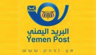 اشتباكات اثر محاولة جماعة مسلحة اقتحام مركز بريد الجامعة بصنعاء