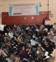  الاشتراكي اليمني بصنعاء يحتفي بالذكرى السابعة لثورة 11 فبراير بحفل فني وخطابي