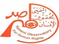 المرصد اليمني يدين اغتيال الصحفي والناشط السياسي عبدالكريم الخيواني