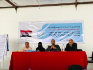 جانب من اللقاء التشاوري