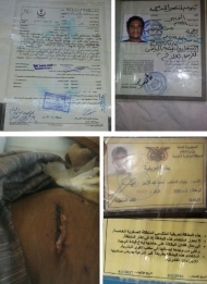 والد جريح حرب يناشد السلطات السعودية انقاذ حياة ولده الجريح في سجن الرياض