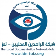 شبكة الراصدين:794 امرأة تعرضن لعمليات قتل أو جرح في تعز منذ مطلع 2016م