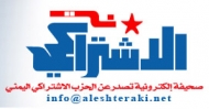 المطلوب الإنصات وليس التنصت