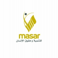 مؤسسة مسار تدين أعمال الفوضى المسلحة التي شهدتها تعز يوم امس