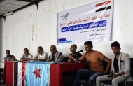 استمرارا لتفعيل اتحاد شباب الإشتراكي بتعز انتخاب قيادة جديدة للاتحاد بالمظفر