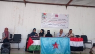 ندوة سياسية لشباب الاشتراكي بصالة بمناسبة الأعياد الوطنية وذكرى تأسيس الحزب