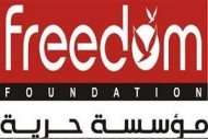 مؤسسة حرية تدين الانتهاكات التي تعرض لها صحفيون خلال نوفمبر 2014