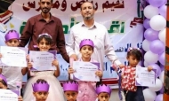 مقتل مدير مدرسة أهلية برصاص مجهولين في عدن