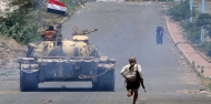 صورة من الارشيف