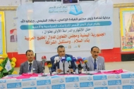مركز البحر الاحمر للدراسات: الشراكة بين اليمن والخليج استحقاق لمعركة طويلة لاحتواء التدخل الإيراني