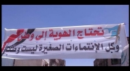 شجون