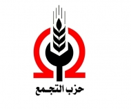 التجمع الوطني التقدمي المصري يهنئ الاشتراكي اليمني بأعياد الثورات اليمنية وذكرى تأسيسه