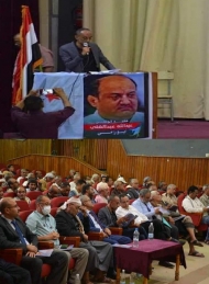 اشتراكي تعز ينظم فعالية تأبينية للفقيد ابو رامي