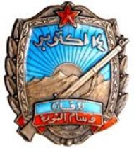 ثورة ١٤ أكتوبر.. المسار السياسي والشعبي 