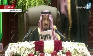 الملك سلمان: أمن اليمن من أمن المملكة ولن نسمح بالتدخل في شؤونه الداخلية