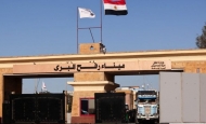 جولة جديدة من المفاوضات حول غزة في القاهرة